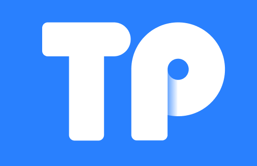TP钱包：探索加密货币交易所的新选择